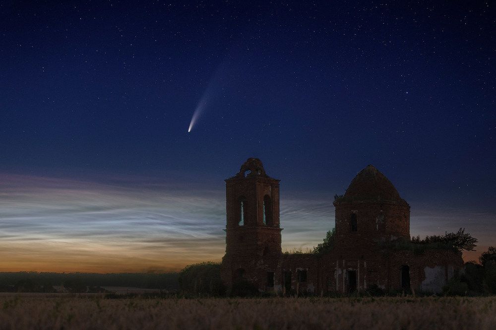 Гостья из прошлого