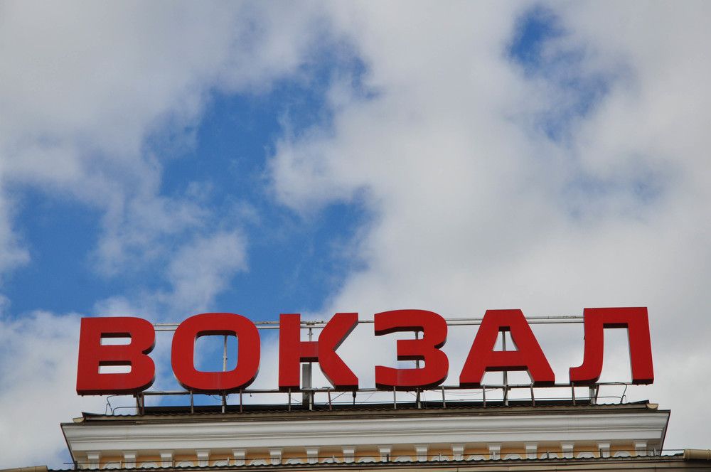 Photograph by Александр Райсон