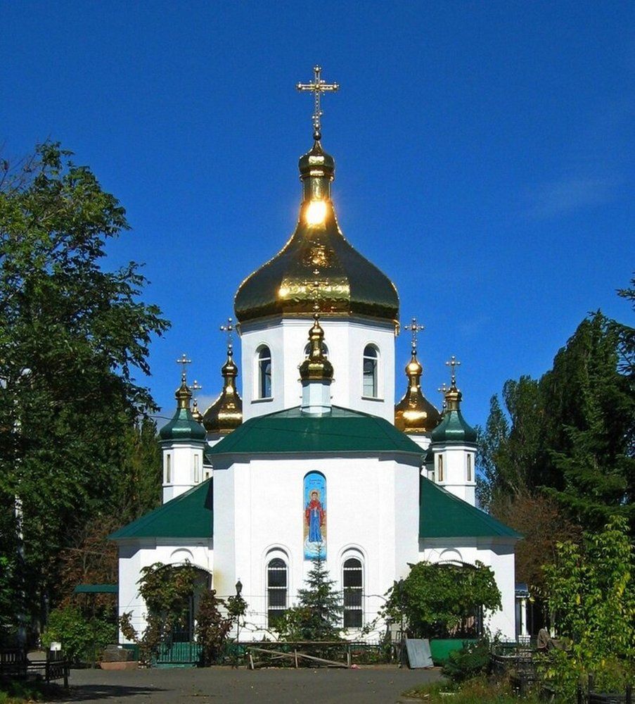 Одесса. Храм Всех Святых