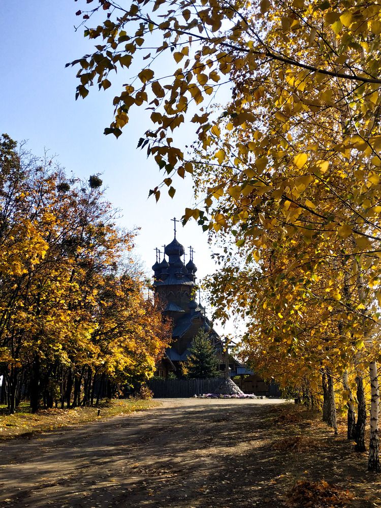 Святогорская осень