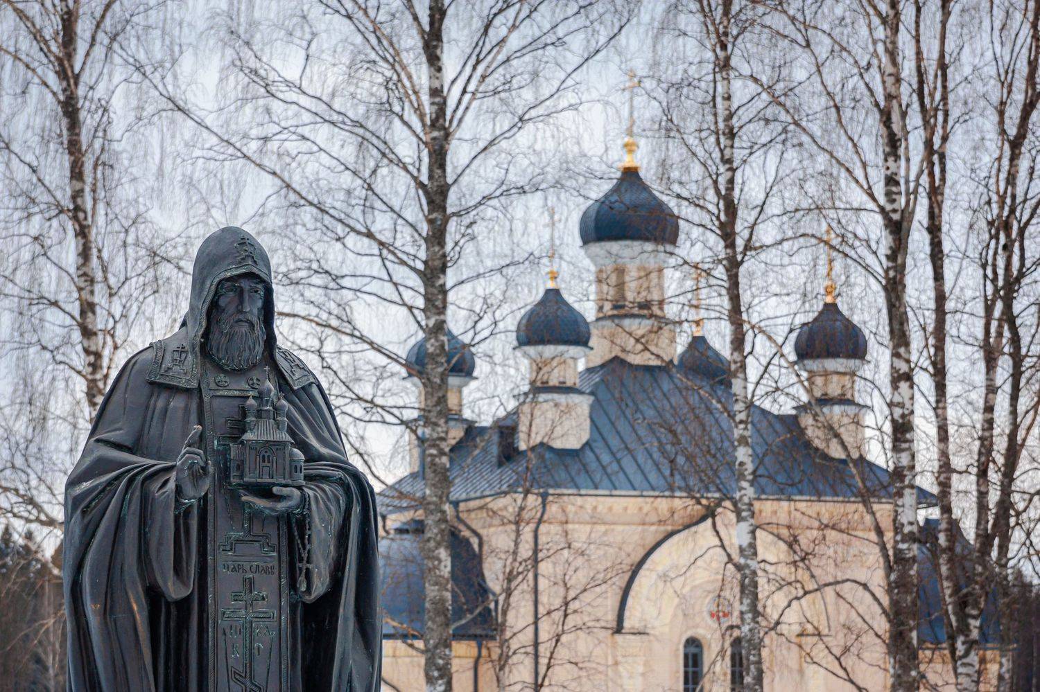 Хранитель веры
