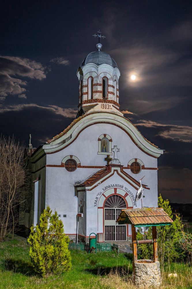 The church "St. Charalampius the Wonderworker ”