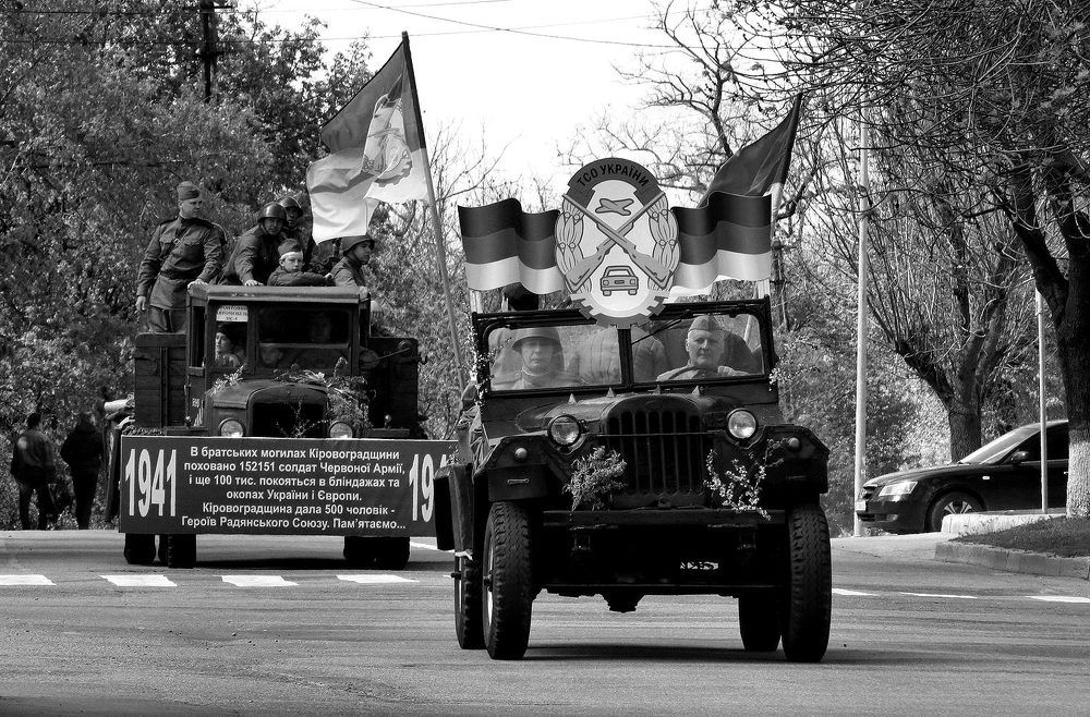 День Победы