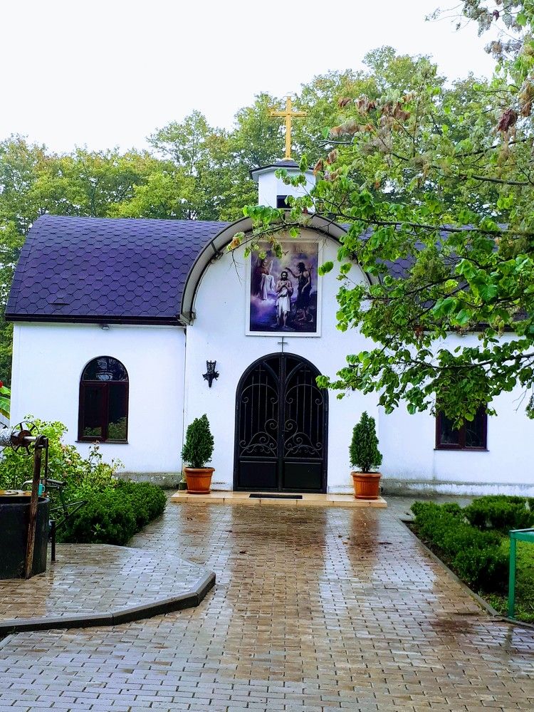 Илор. Абхазия