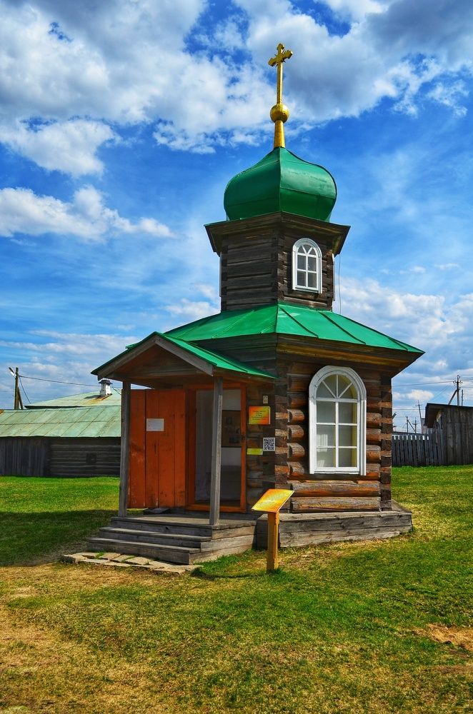 Photograph by Максим Солдатенко