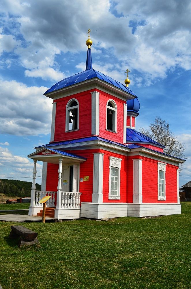 Photograph by Максим Солдатенко