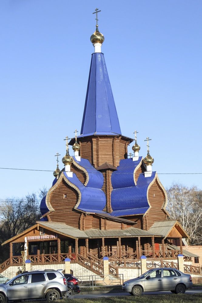 Photograph by Elena Khalizova