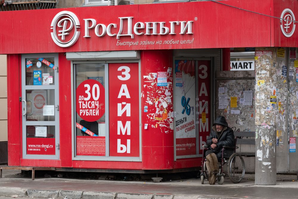 Photograph by Беловодченко