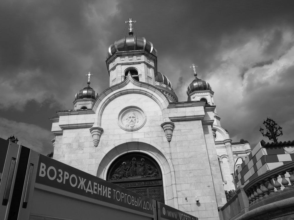 Photograph by Александр Козленков