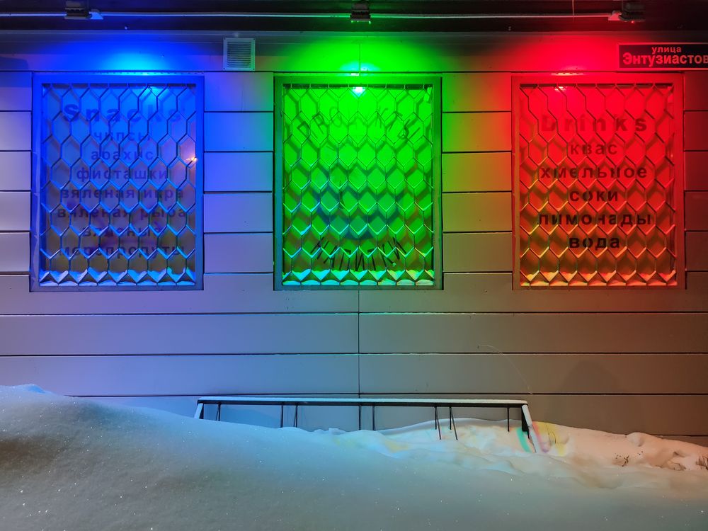 Фасад магазина.