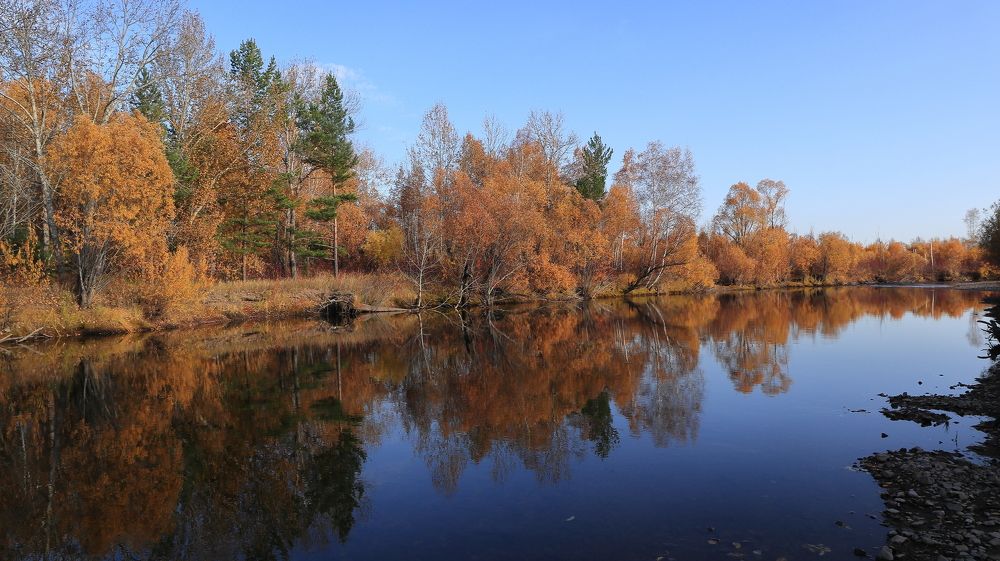 Осеннее спокойствие