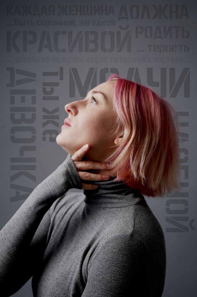 Фотография автора Юлия Вычужанина