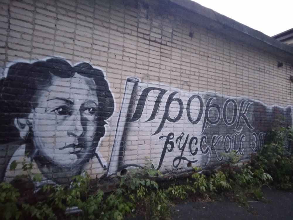 Photograph by Наталья Шулятина