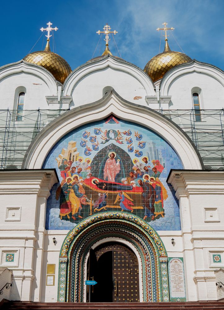 Photograph by Людмила Селянинова