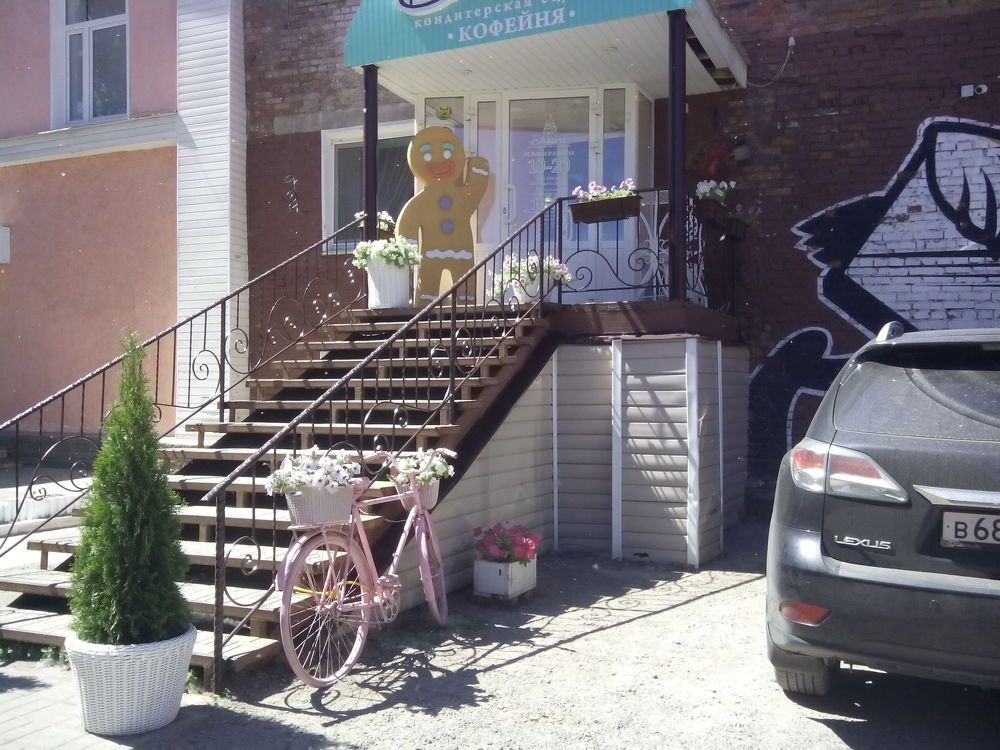 Photograph by Наталья Черепанова