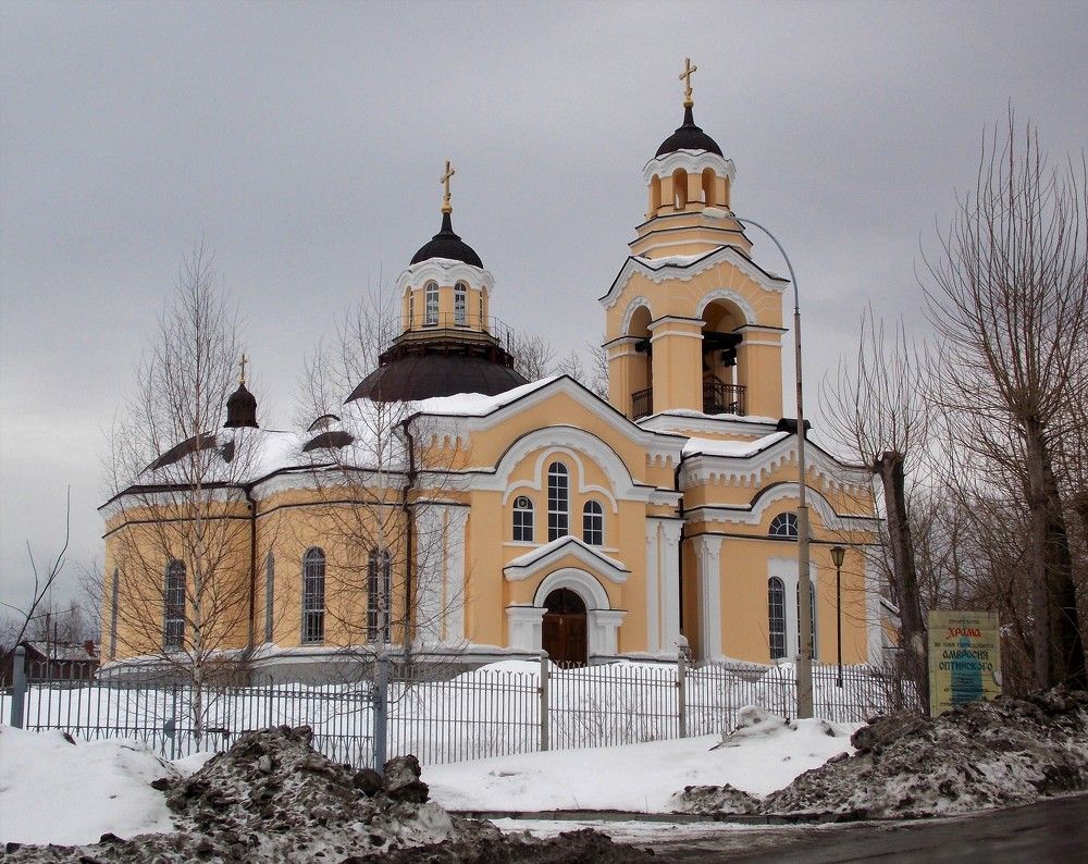 Photograph by Станислав Бережных