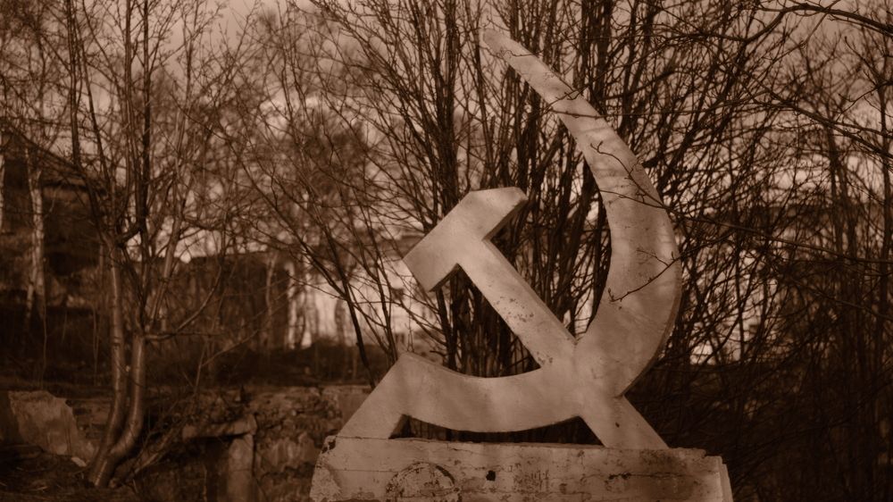 Осколки прошлого