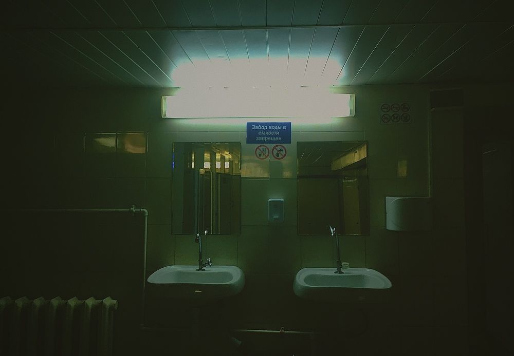 Photograph by Станислав Ситников