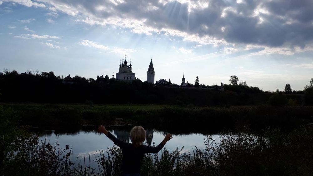 Благодарность