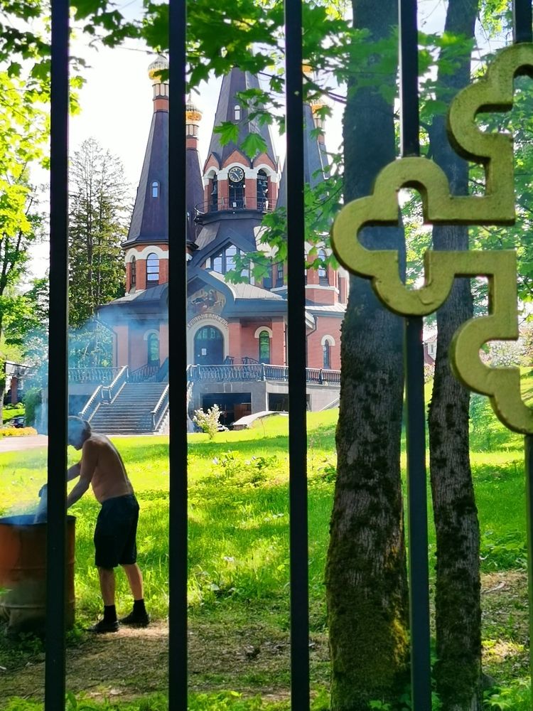 Июньским днём