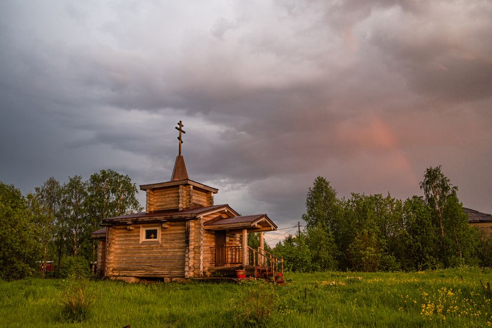 Под сенью радуги