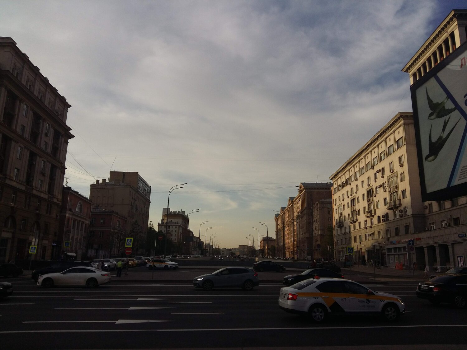 Arbat