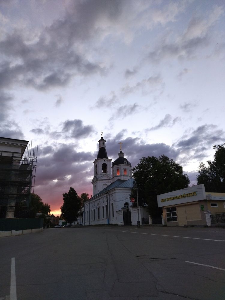 Вечерний город