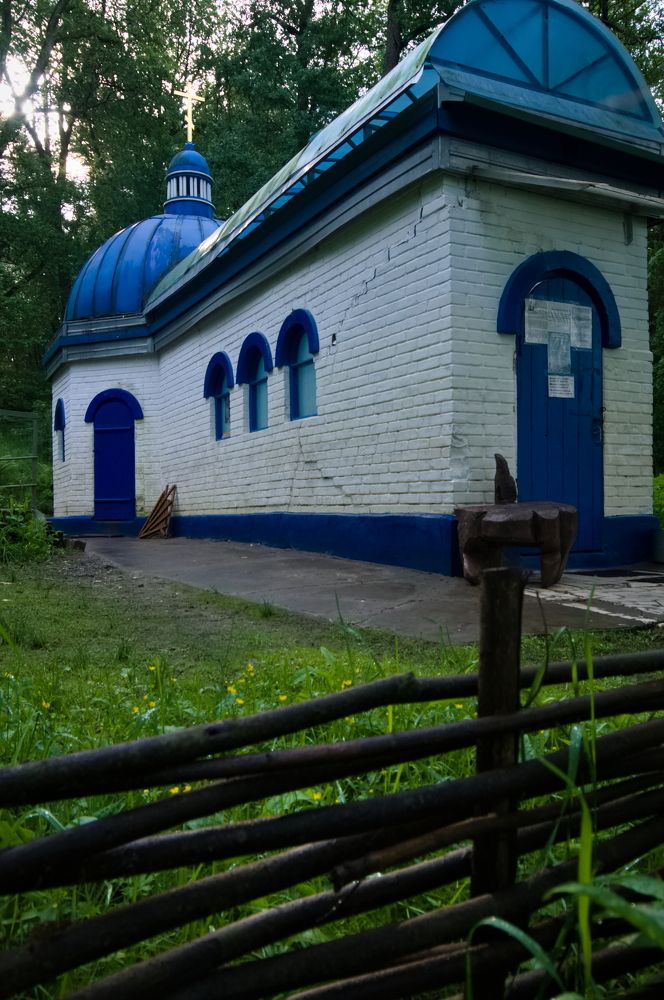 Photograph by Дмитрий Павлов