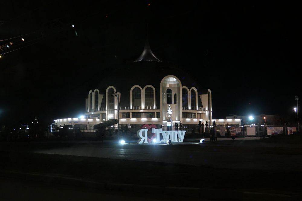 Photograph by Иван Скорик