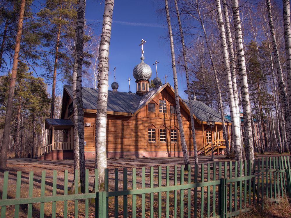 Photograph by Liudmila Drake