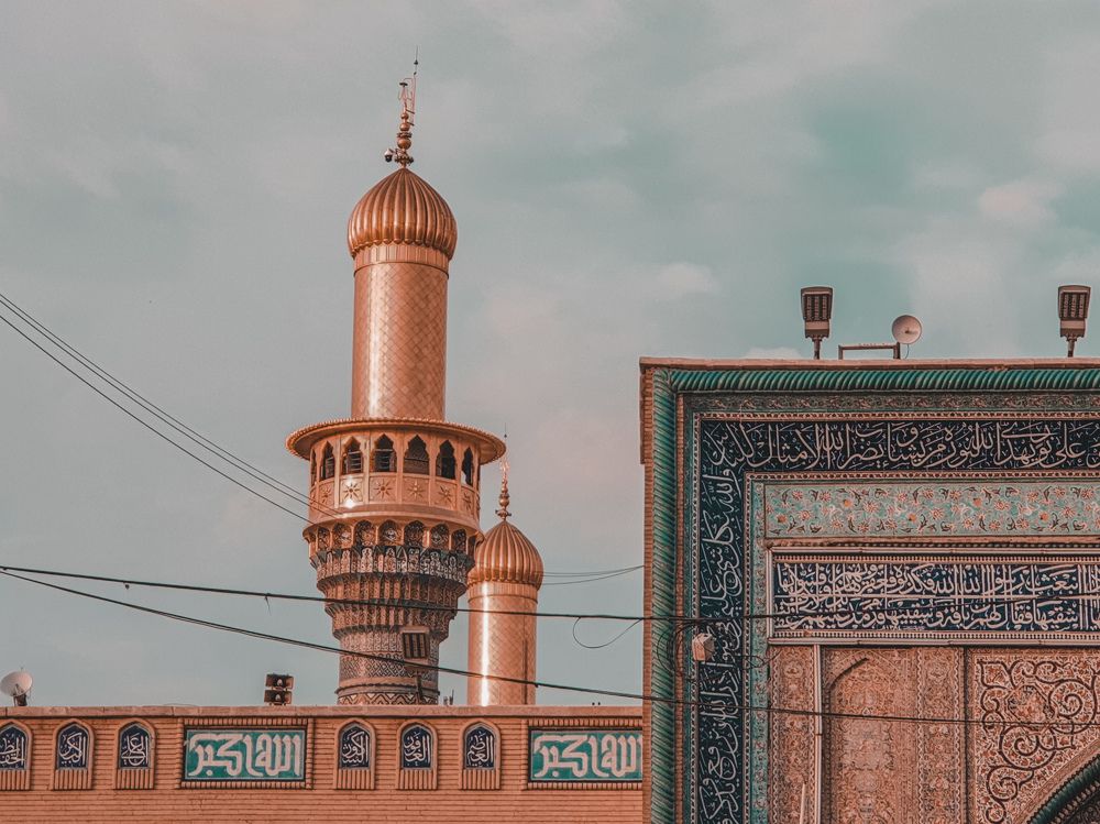 Al-Kadhimiya Mosque