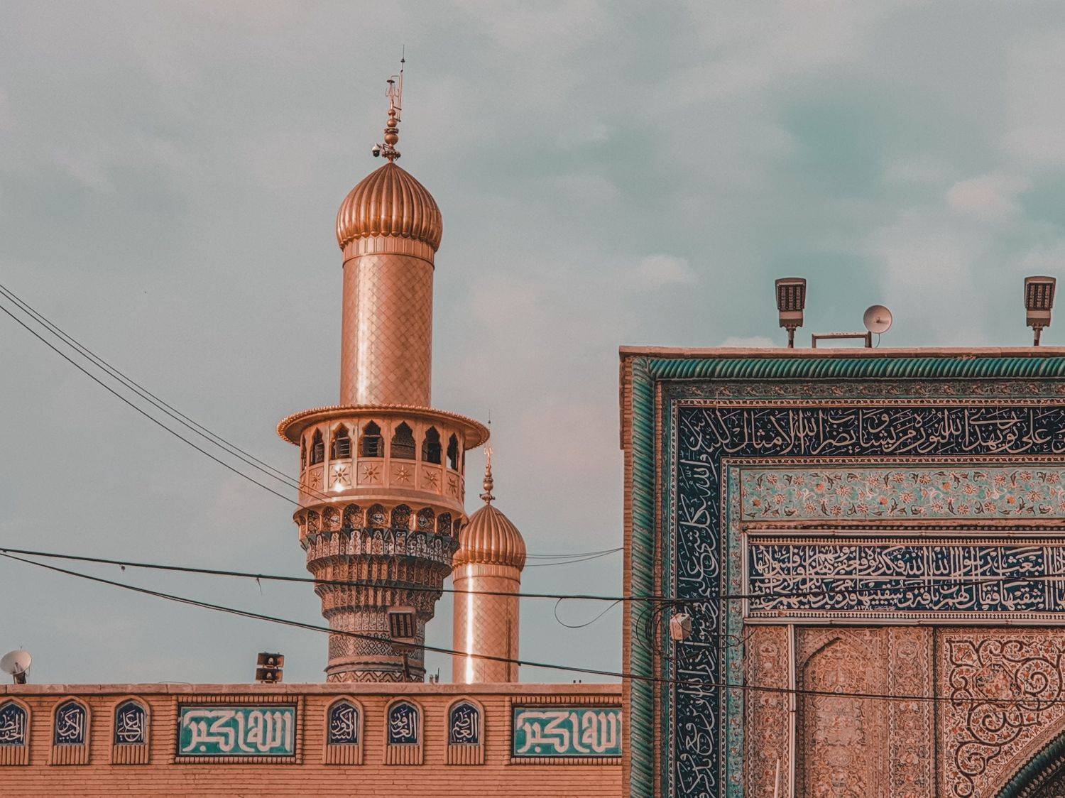 Al-Kadhimiya Mosque