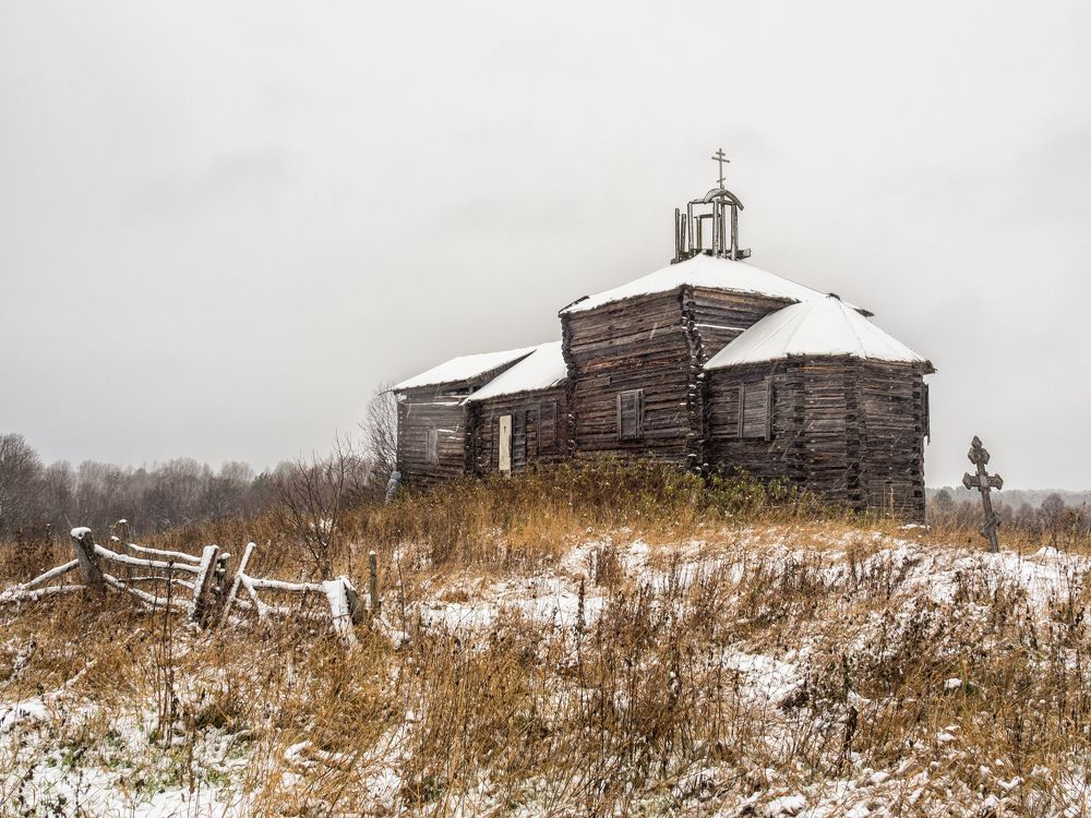 Photograph by Александр Авдушев