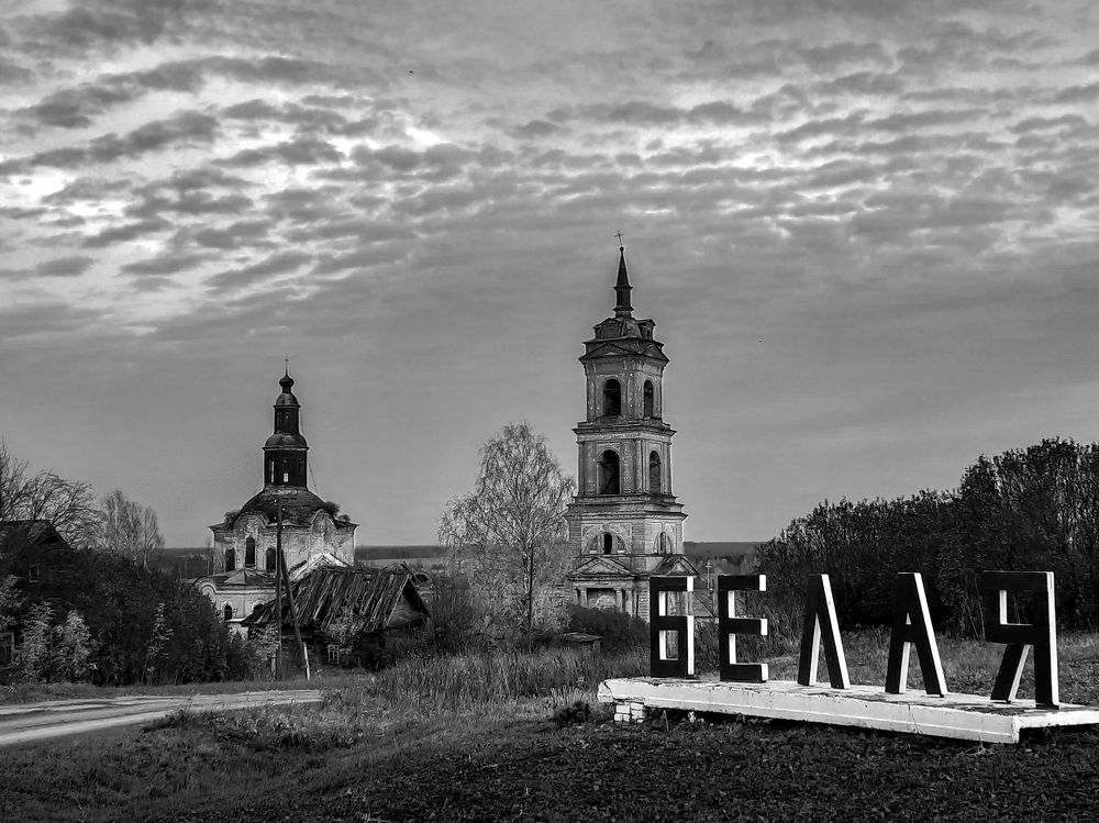 Photograph by Виталий Кожевников