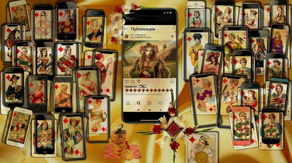 Королевы Монет. Идеалы и рейтинги