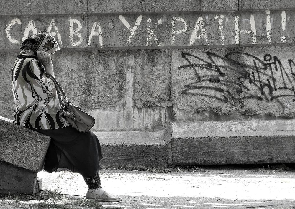 Пенсионерка