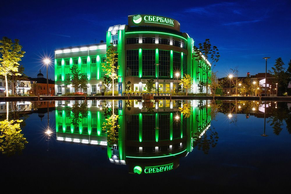 Photograph by Петр Вербицкий