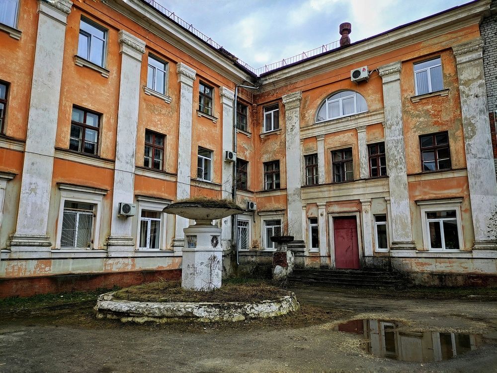 Городская больница