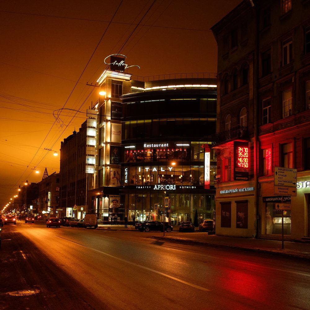 Photograph by Александр Максимов