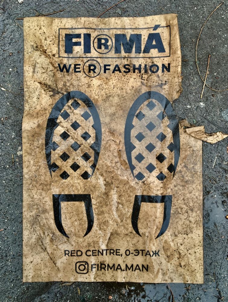 Photograph by Елена Ким