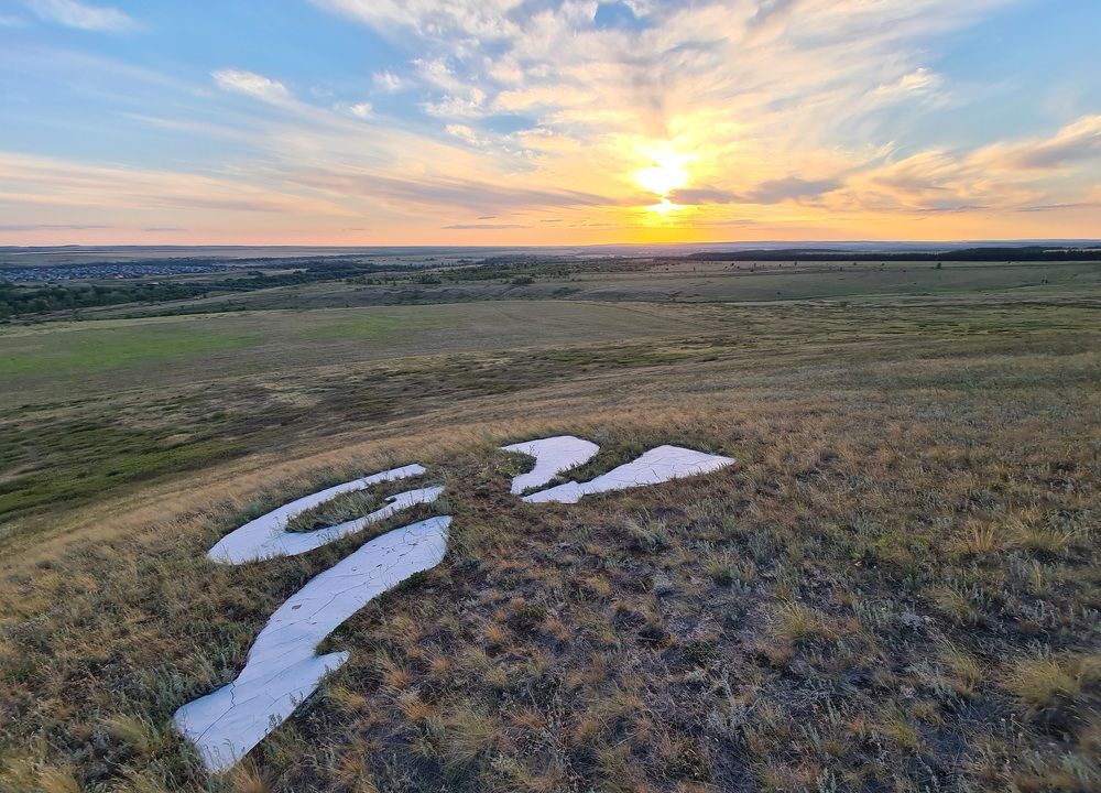 Photograph by Iskander