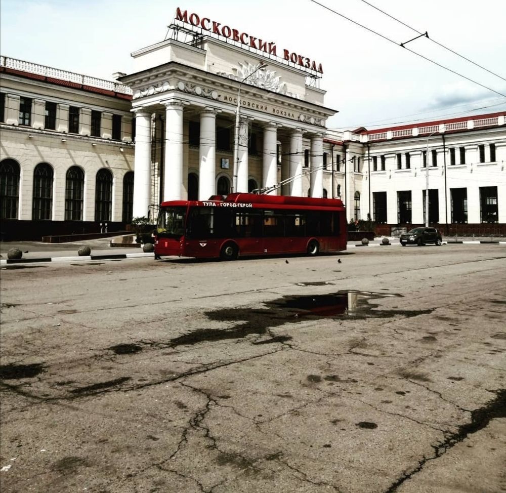"Тула-город герой"