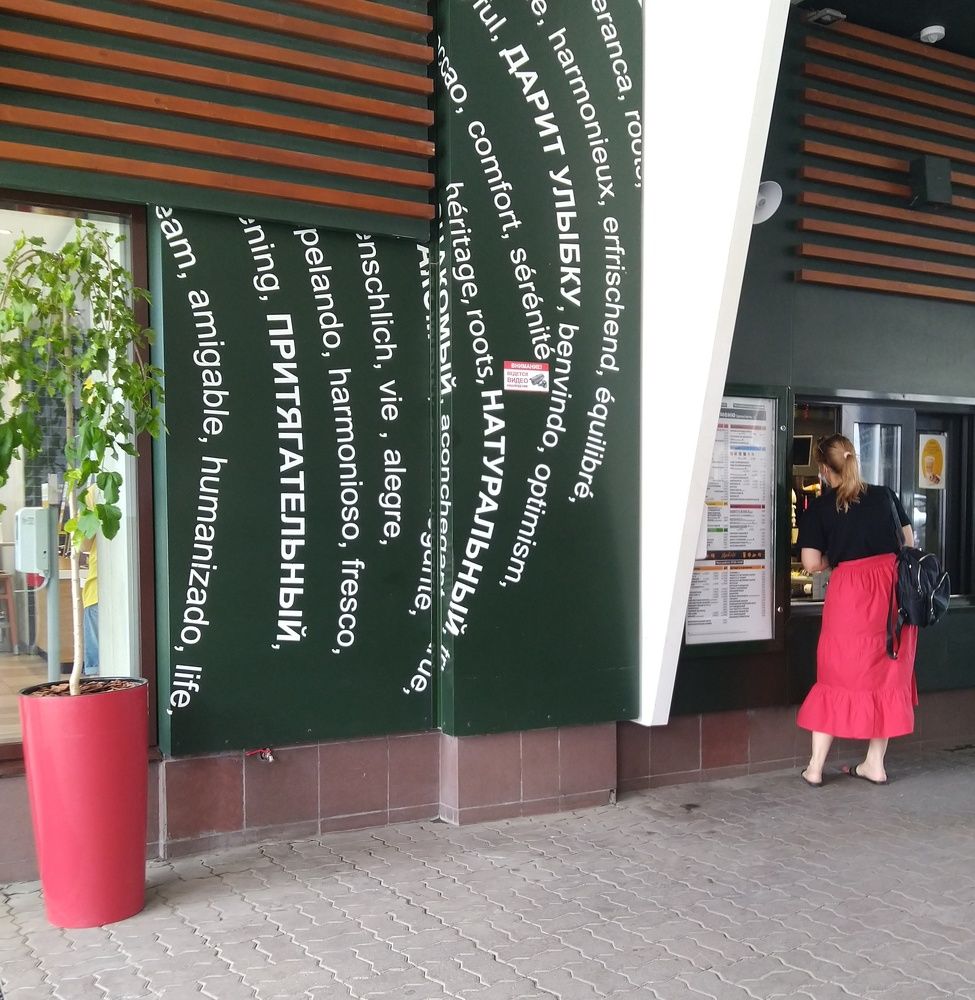 Photograph by Анна Матецкая