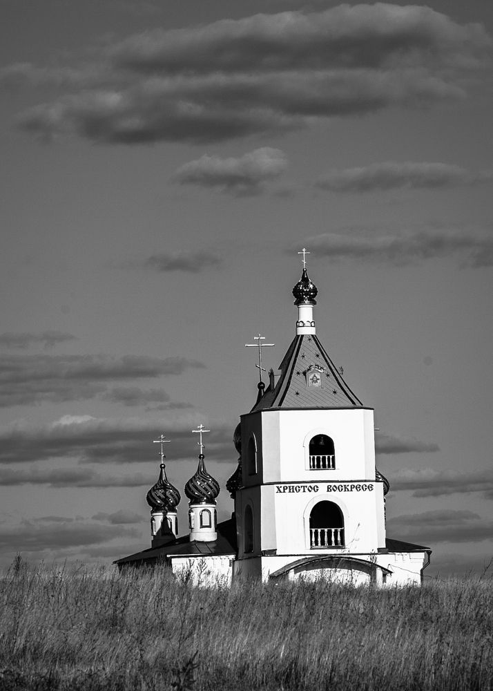 Христос Воскресе!