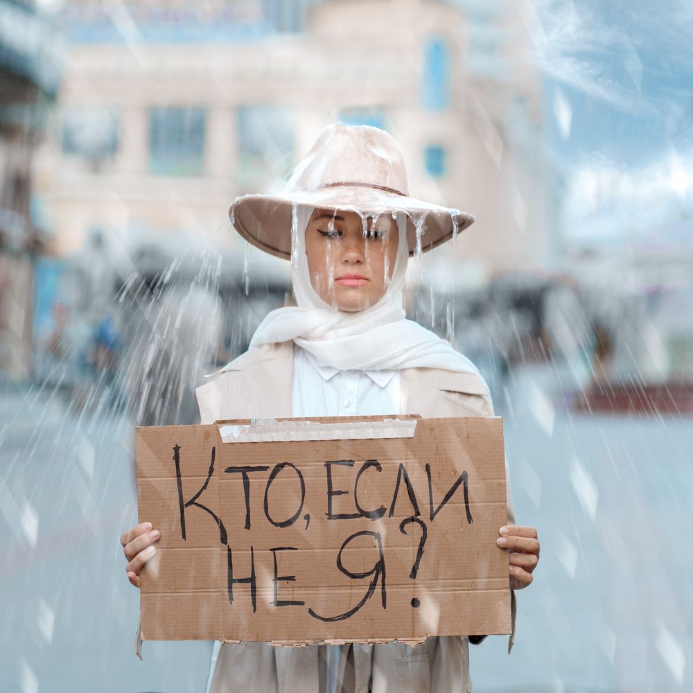 Photograph by Мира Гимаева