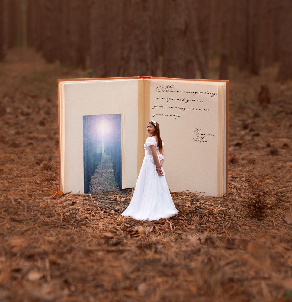 Photograph by Чернецкая Кристина