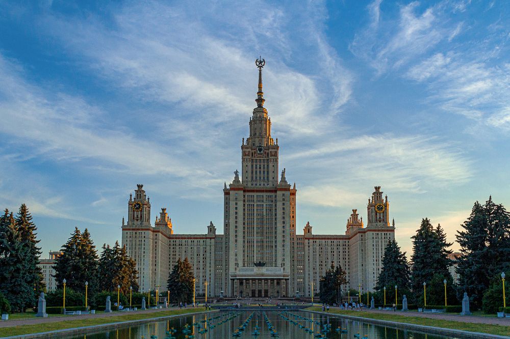 Москва.МГУ.