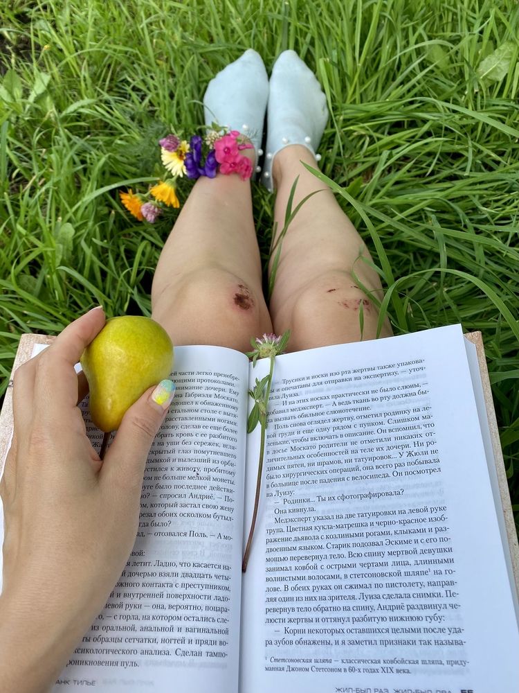 Photograph by Ольга Демашова