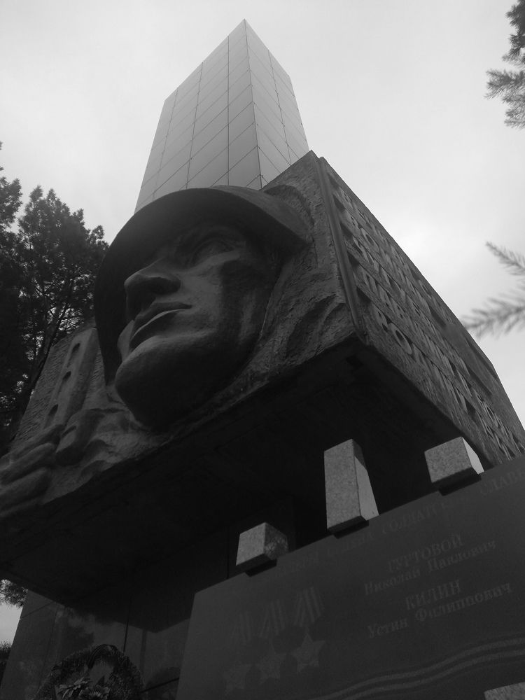 Мощь