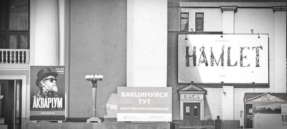 Photograph by Виталий Пилипенко